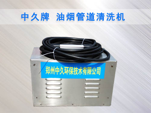 油煙管道清洗機(jī) 油煙管道清洗機(jī)