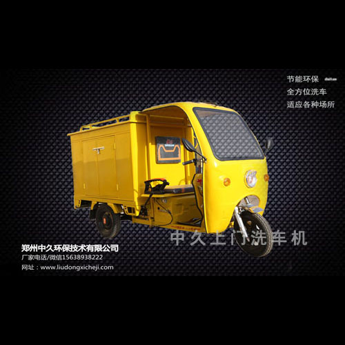 上門洗車機內部配置 上門洗車機內部配置