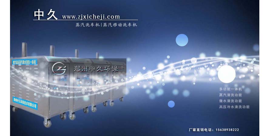 汽車發動機清洗視頻教程 汽車發動機清洗視頻教程