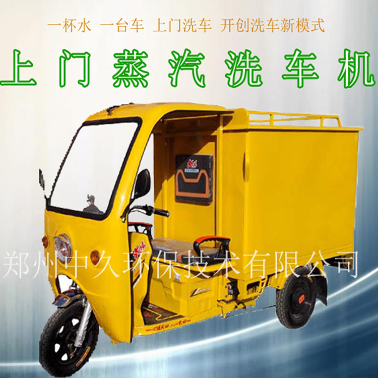 ��݆܇(ch��)�Ƅ�(d��ng)ϴ܇(ch��)�C(j��)